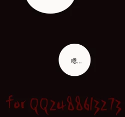 Page 124 of 姊姊: 莲 第1~10話中文