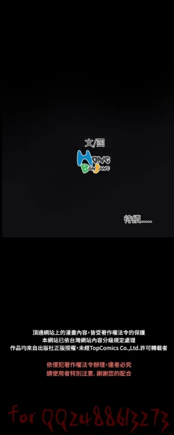 Page 136 of 姊姊: 莲 第1~10話中文