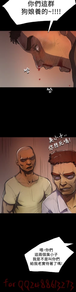 Page 246 of 姊姊: 莲 第1~10話中文