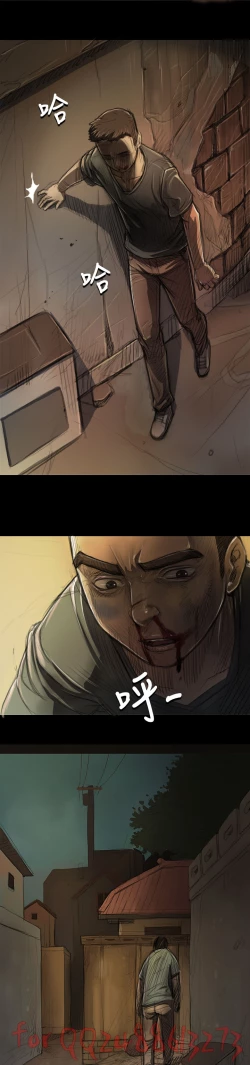 Page 260 of 姊姊: 莲 第1~10話中文