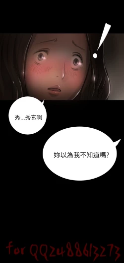 Page 266 of 姊姊: 莲 第1~10話中文