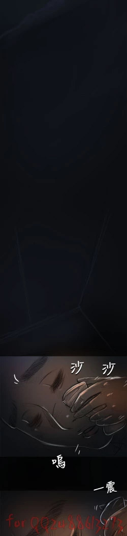 Page 269 of 姊姊: 莲 第1~10話中文