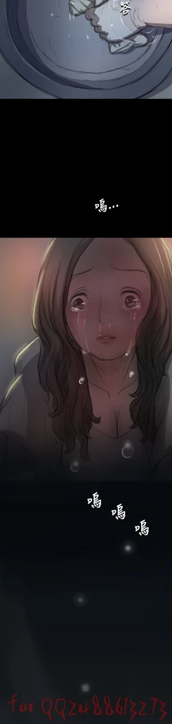 Page 273 of 姊姊: 莲 第1~10話中文