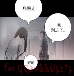 Page 275 of 姊姊: 莲 第1~10話中文
