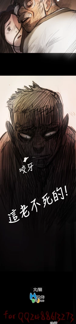 Page 300 of 姊姊: 莲 第1~10話中文