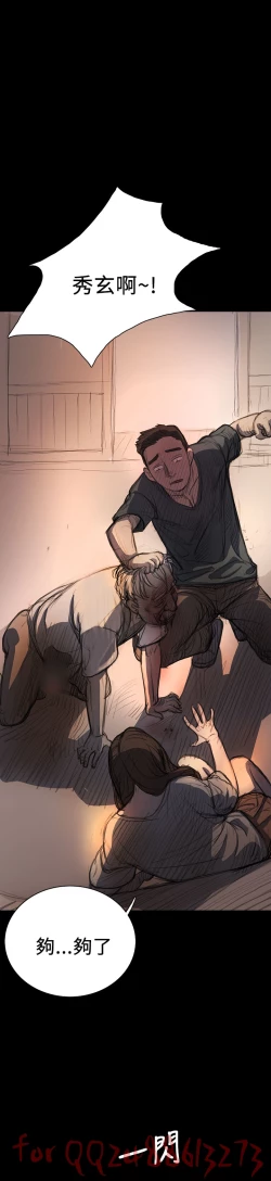 Page 313 of 姊姊: 莲 第1~10話中文