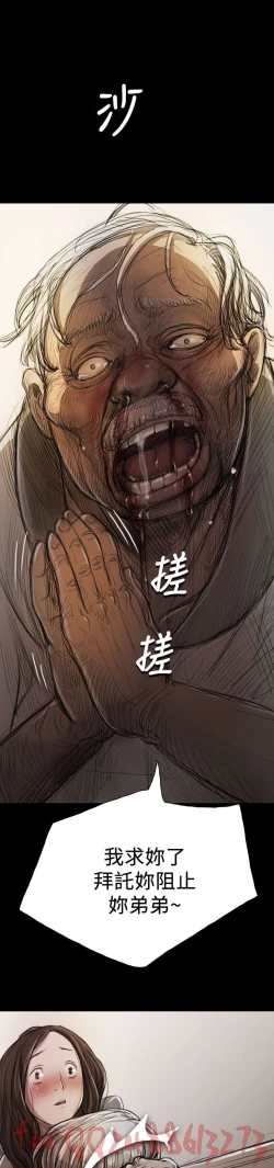 Page 319 of 姊姊: 莲 第1~10話中文