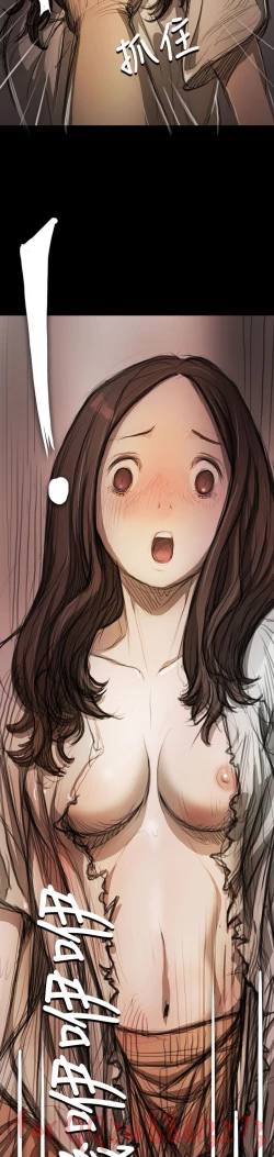 Page 321 of 姊姊: 莲 第1~10話中文