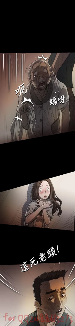 Page 323 of 姊姊: 莲 第1~10話中文