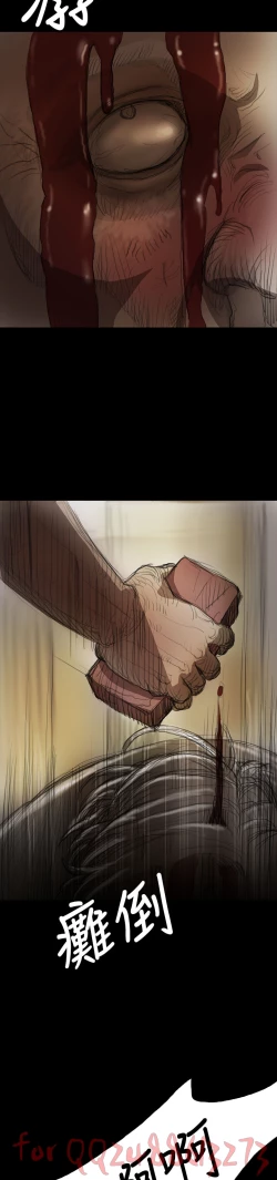 Page 339 of 姊姊: 莲 第1~10話中文