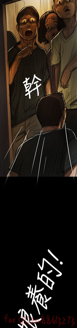 Page 341 of 姊姊: 莲 第1~10話中文