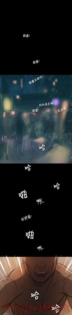 Page 348 of 姊姊: 莲 第1~10話中文