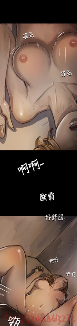 Page 350 of 姊姊: 莲 第1~10話中文