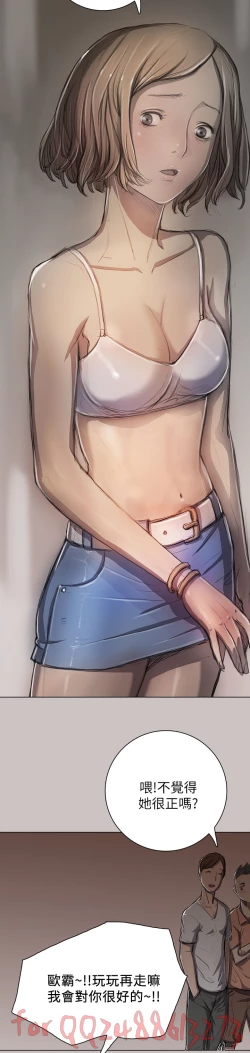 Page 354 of 姊姊: 莲 第1~10話中文