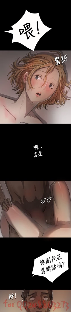 Page 360 of 姊姊: 莲 第1~10話中文