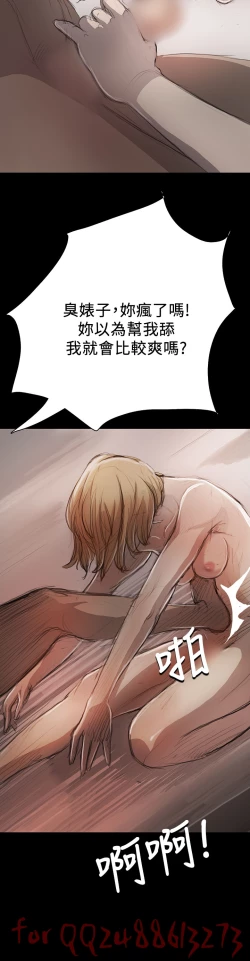 Page 363 of 姊姊: 莲 第1~10話中文