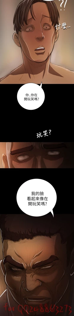 Page 373 of 姊姊: 莲 第1~10話中文