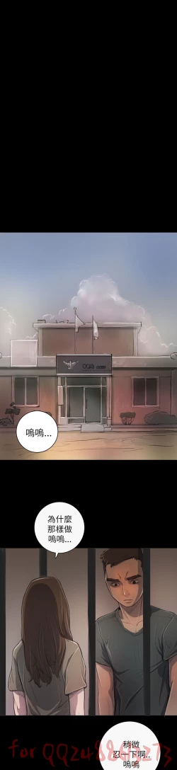 Page 376 of 姊姊: 莲 第1~10話中文