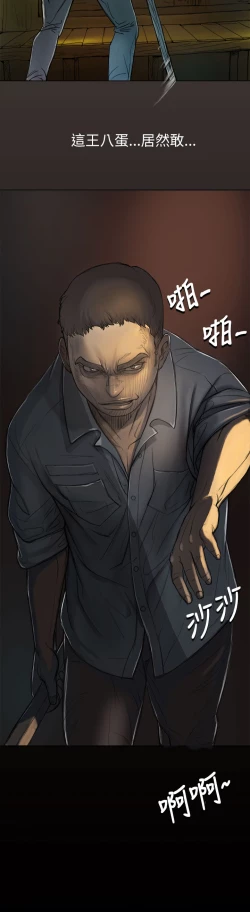 Page 3 of 姊姊: 莲 第1~10話中文