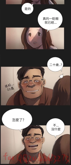 Page 68 of 姊姊: 莲 第1~10話中文