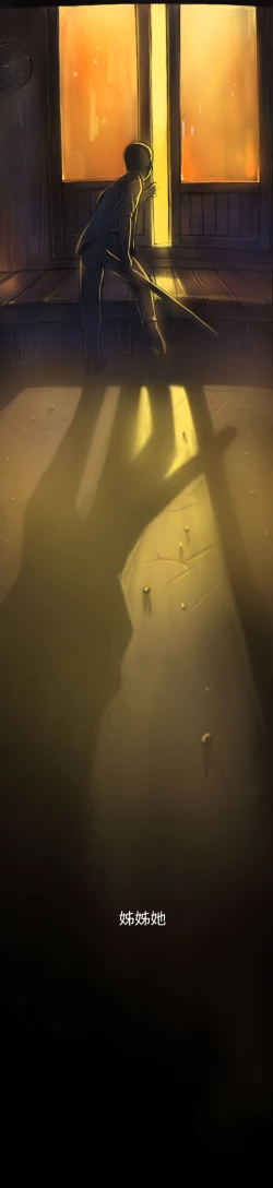 Page 7 of 姊姊: 莲 第1~10話中文