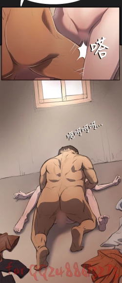 Page 86 of 姊姊: 莲 第1~10話中文