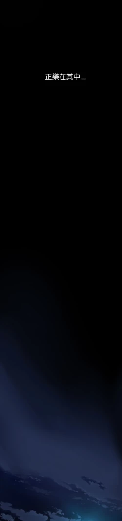 Page 8 of 姊姊: 莲 第1~10話中文