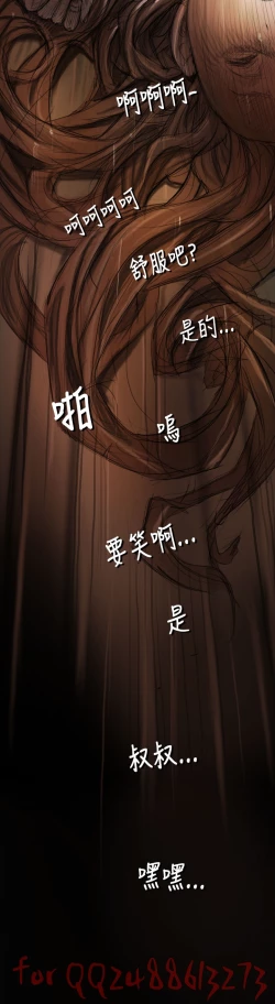 Page 92 of 姊姊: 莲 第1~10話中文