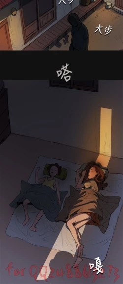 Page 96 of 姊姊: 莲 第1~10話中文