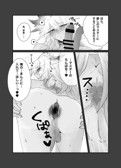 Page 9 of Sennou Saimin Manko Shittsui