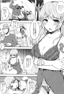 Page 2 of Isekai Teni Shita Watashi wa Orc no NikuYome ni Narimashita。