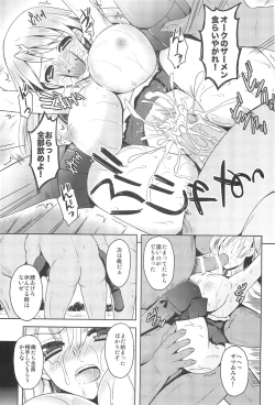 Page 12 of Onna Kishi yo Orc ni Kateru to Omottaka