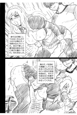 Page 8 of 81 diver FILE Nakashizu Soyo Gazoushuu