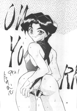 Page 13 of Vitamin-B2