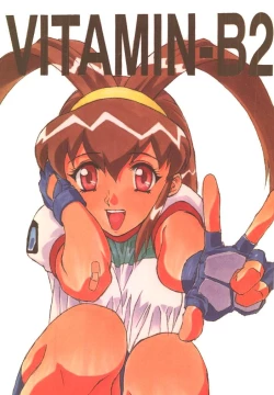 Page 1 of Vitamin-B2