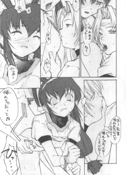 Page 22 of Vitamin-B2