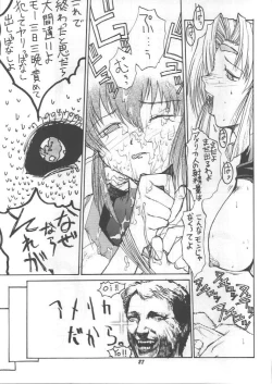 Page 26 of Vitamin-B2