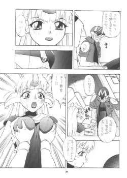 Page 30 of Vitamin-B2