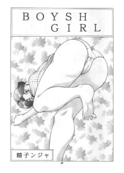 Page 38 of Vitamin-B2