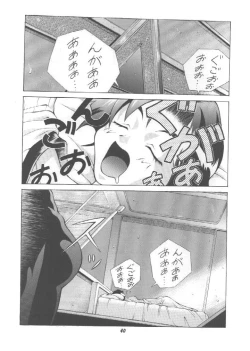 Page 39 of Vitamin-B2