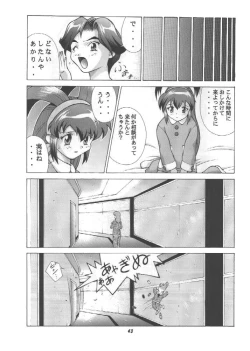 Page 42 of Vitamin-B2