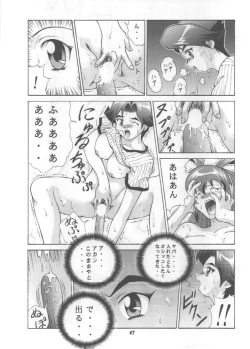 Page 46 of Vitamin-B2