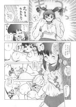 Page 63 of Vitamin-B2