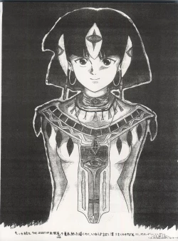 Page 45 of The Secret of Chimatsuriya Vol. III