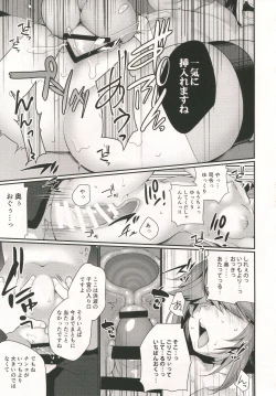Page 14 of 1-koma mo Me ga Denai Hamanami no Erohon
