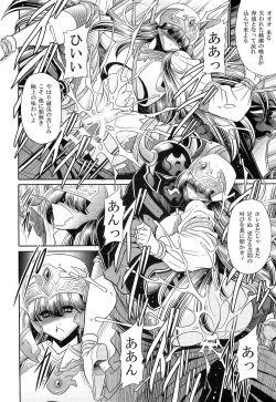 Page 17 of Himenin Hana Fubuki