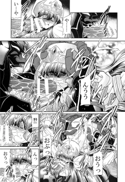 Page 18 of Himenin Hana Fubuki