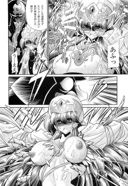 Page 19 of Himenin Hana Fubuki