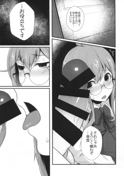 Page 6 of Intimidation