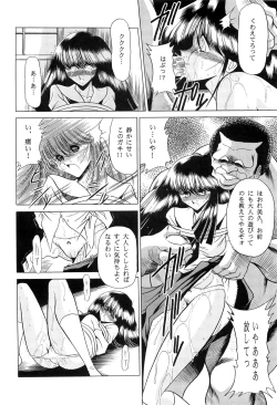 Page 30 of Haha Musume Saka Joukan